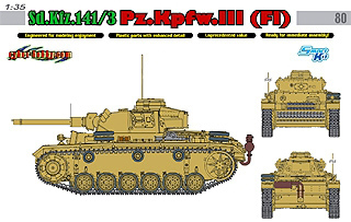 【新製品】[0089195866165] サイバーホビー6616)III号火炎放射戦車