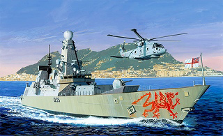 【新製品】[0089195871091] 7109)現用イギリス海軍 45型駆逐艦 HMS ドラゴン
