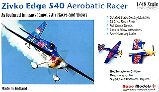 【新製品】[1300534800107] Race Models)レッドブル ジブコ エッジ 540 アクロバティックレーサー