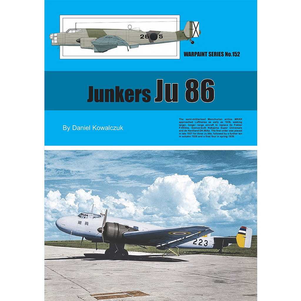 【新製品】No.152 ユンカース Ju86