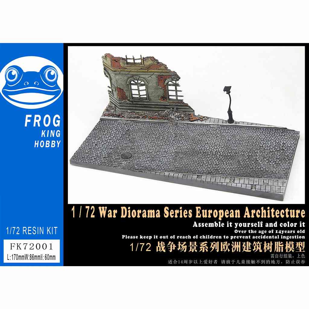【新製品】FK72001 ウォージオラマシリーズ ヨーロッパの建物