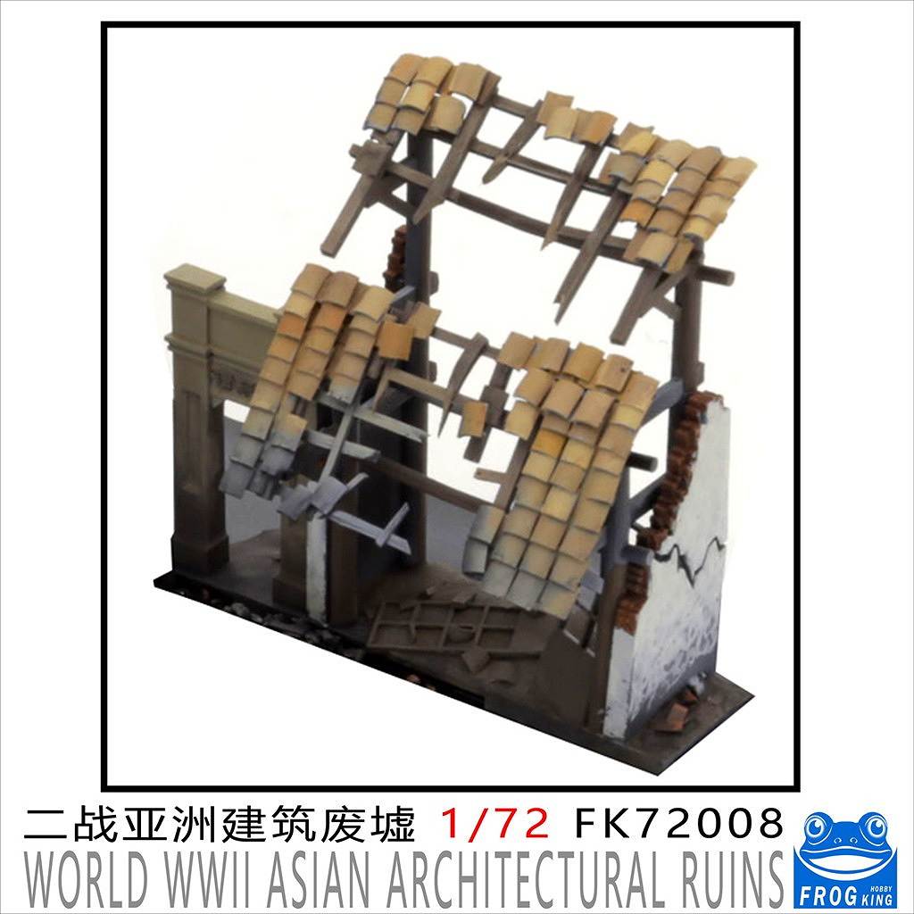 【新製品】FK72008 1/72 ウォージオラマシリーズ アジアの建築物