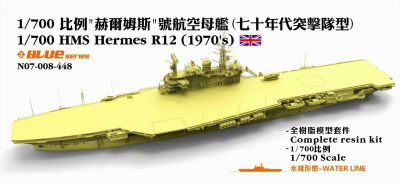 【新製品】N07-008)航空母艦 R12 ハーミーズ Hermes 1970年代