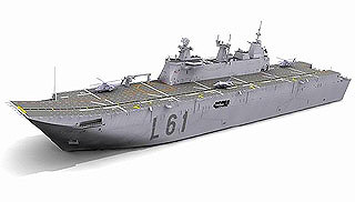 【新製品】[2000290701807] N07-018)現用 スペイン 輸送艦 L-61 ファン・カルロスI世