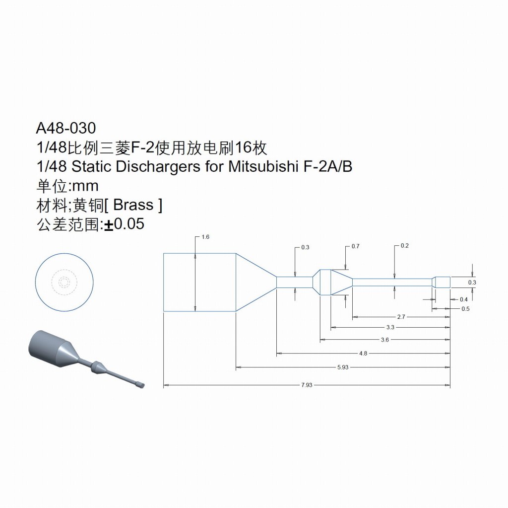 【新製品】A48-030 三菱 F-2用 放電索