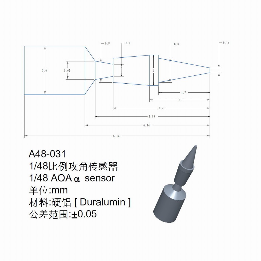 【新製品】A48-031 AOA(迎角)センサー