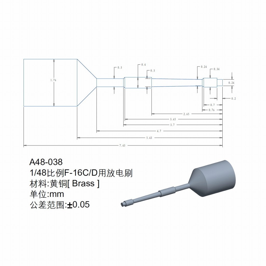 【新製品】A48-038 F-16C/D用 放電索