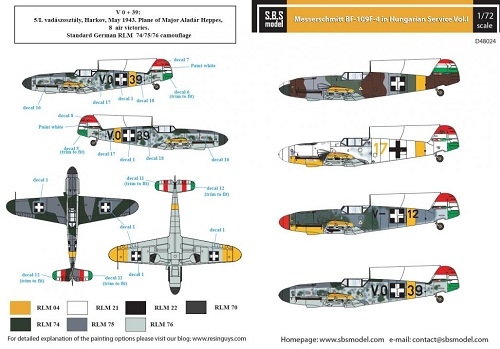 【新製品】D48024)メッサーシュミット Bf109F-4 ハンガリー空軍 Vol.1