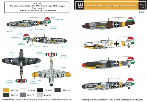 【新製品】D72024)メッサーシュミット Bf109F-4 ハンガリー空軍 Vol.1