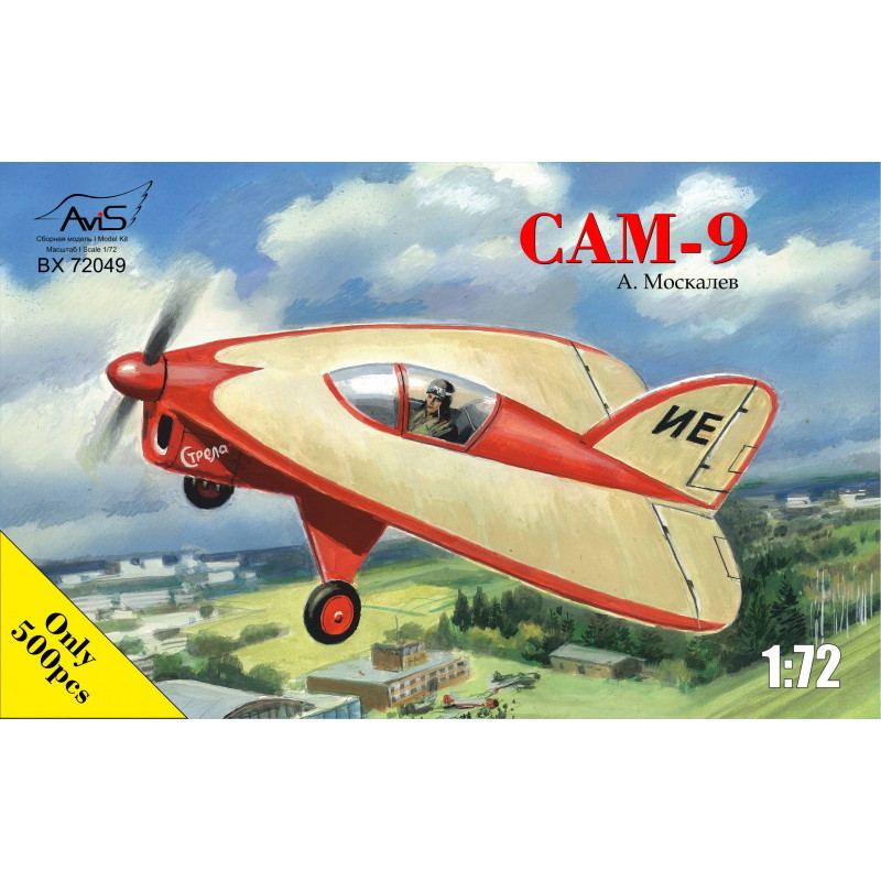 【新製品】BX72049 1/72 モスカリエフ SAM-9 試作無尾翼機