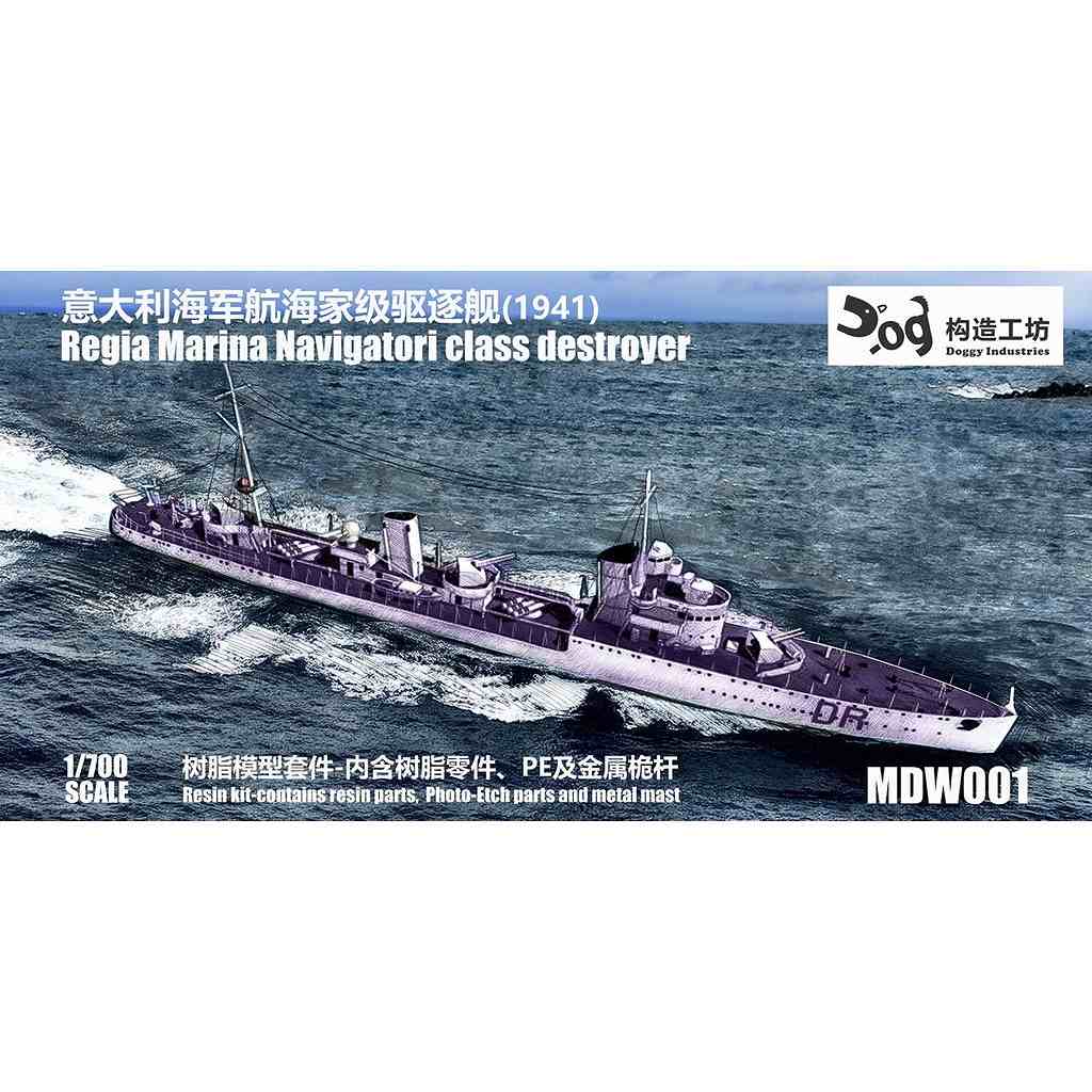 【新製品】MDW001 伊海軍 ナヴィガトーリ級駆逐艦 1941年
