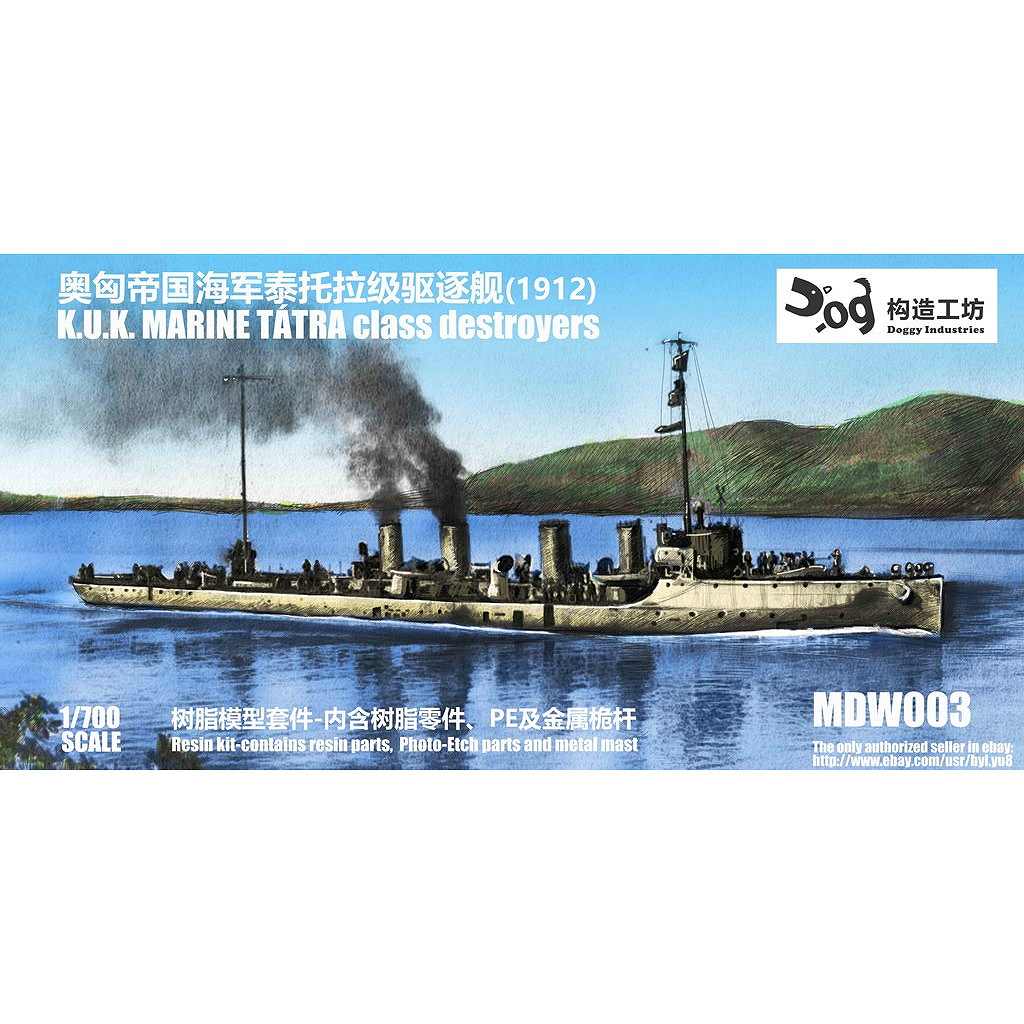 【新製品】MDW003 オーストリア＝ハンガリー帝国海軍 タトラ級駆逐艦 1912年
