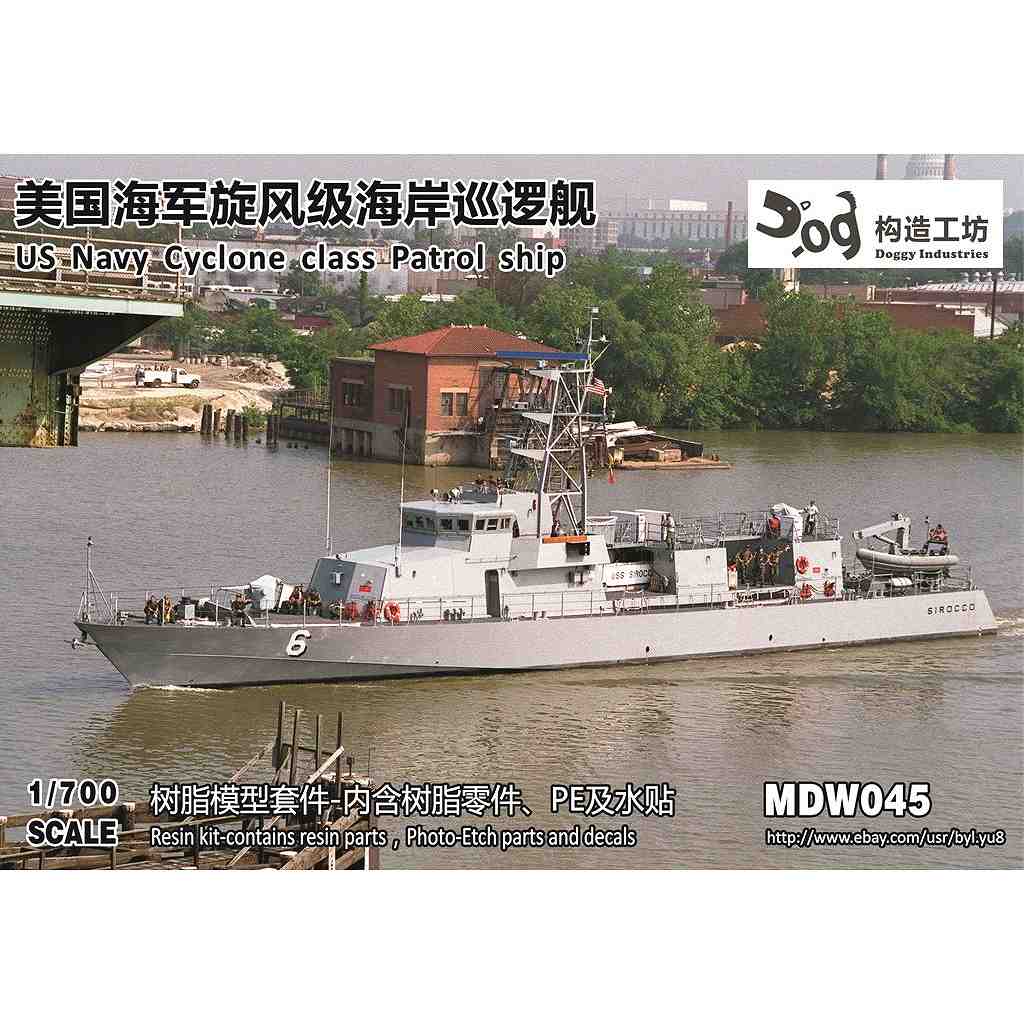 【新製品】MDW045 米海軍 サイクロン級哨戒艇