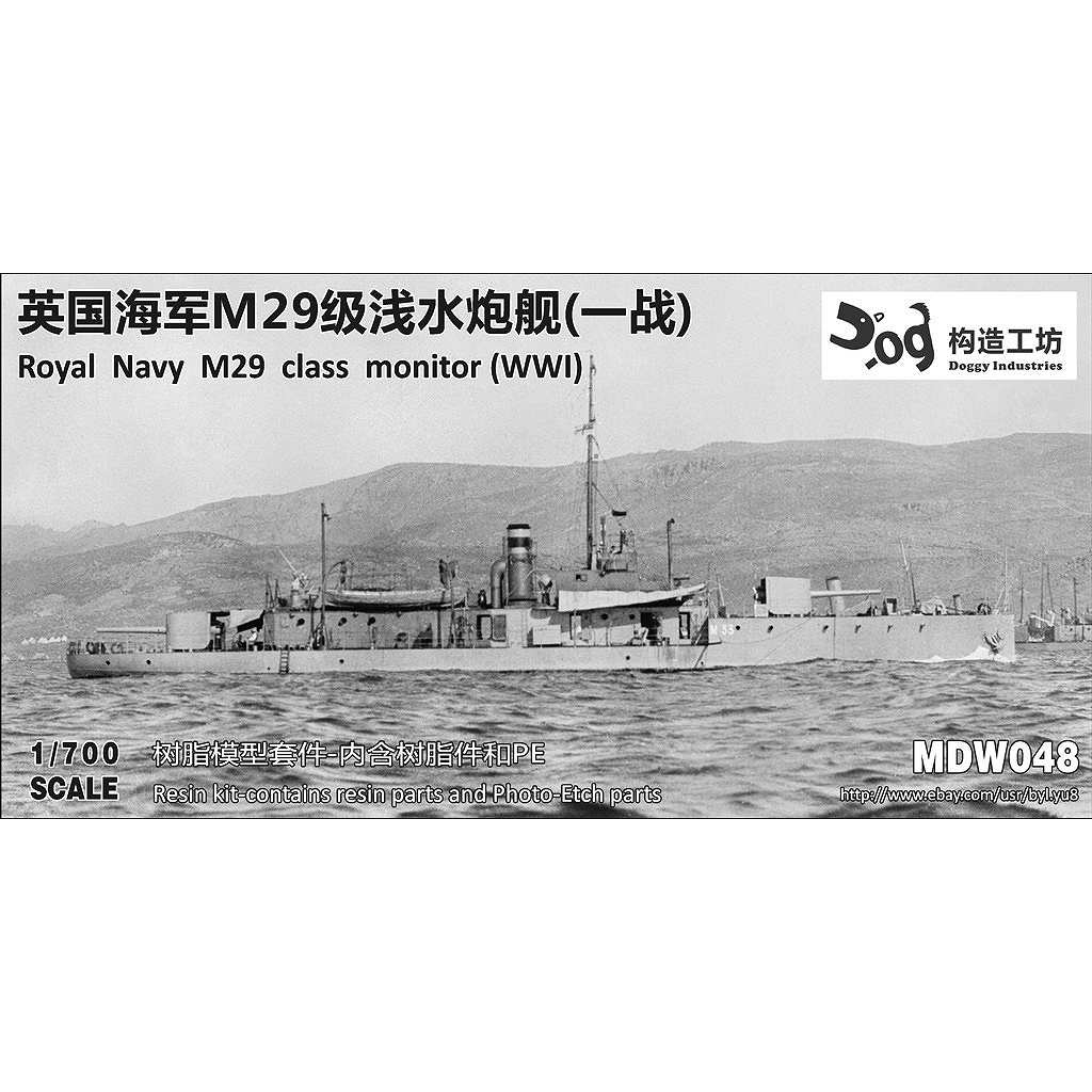 【新製品】MDW048 英海軍 M29級モニター艦