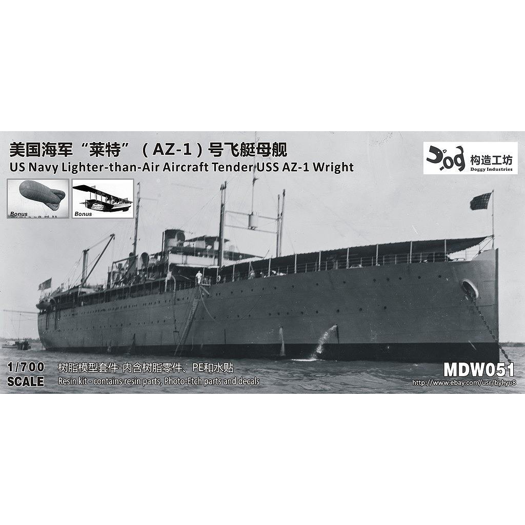 【新製品】MDW051 米海軍 気球母艦 AZ-1 ライト