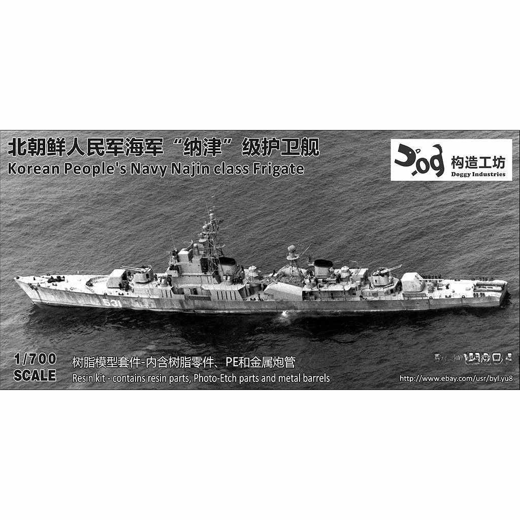 【新製品】MDW055 朝鮮人民軍海軍 羅津級フリゲート