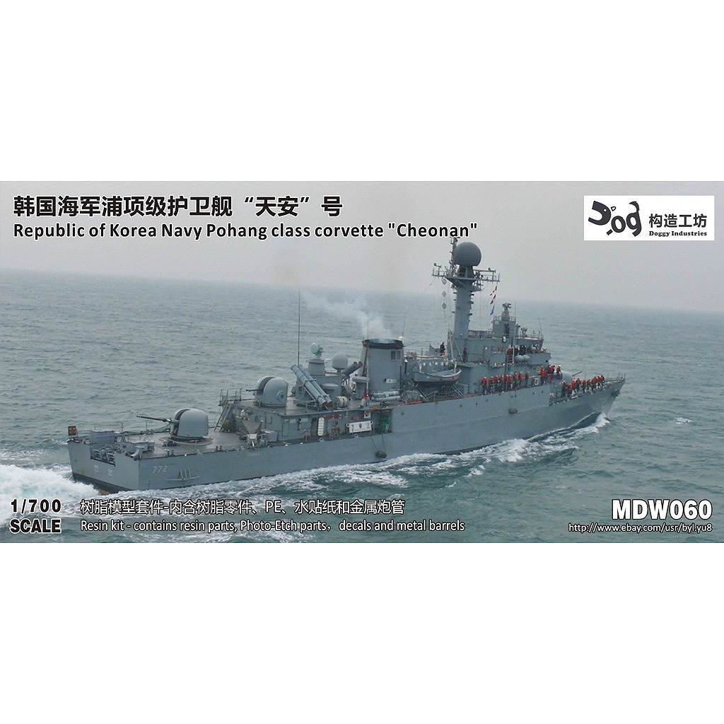 【新製品】MDW060 韓国海軍 コルベット チョナン(天安)