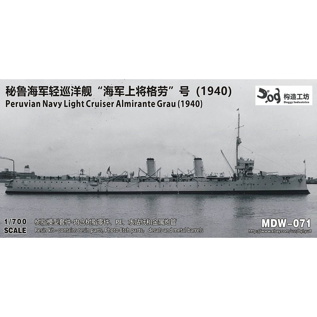 【新製品】MDW071 ペルー海軍 軽巡洋艦 アルミランテ・グラウ 1940