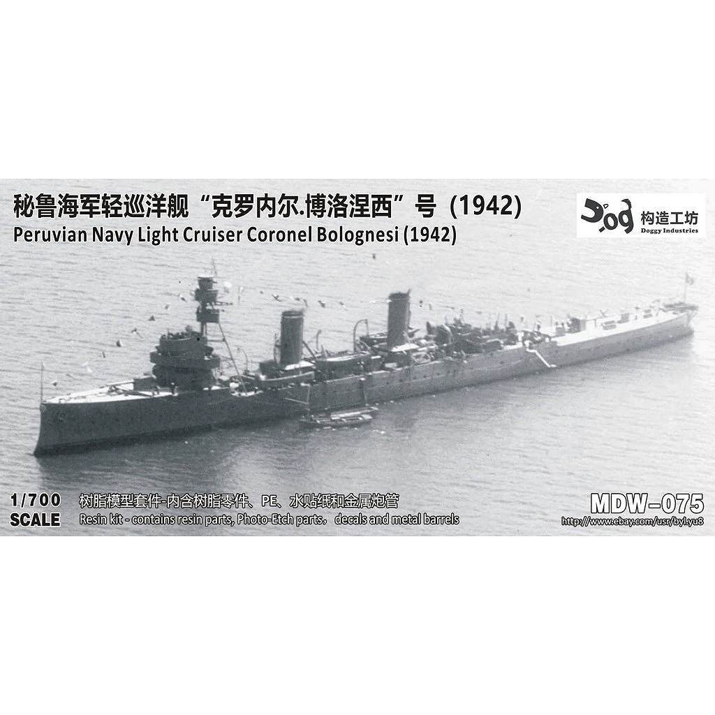 【新製品】MDW075 ペルー海軍 軽巡洋艦 コロネル・ボロニェージ 1942