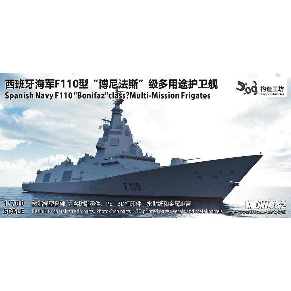 【新製品】MDW082 スペイン海軍 F110 ボニファス級フリゲート