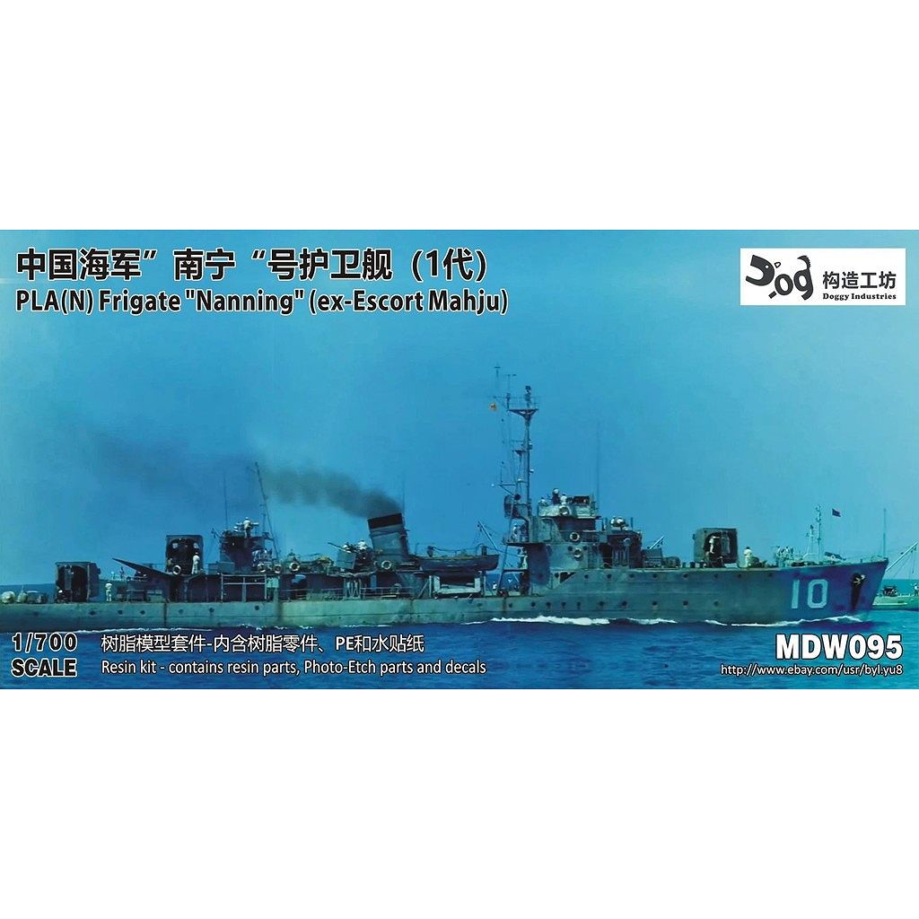 【新製品】MDW095 中国人民解放軍海軍 フリゲート 南寧(元択捉型海防艦 満珠)