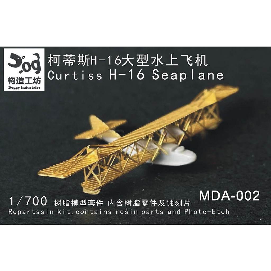 【新製品】MDA-002 カーチス H-16 飛行艇