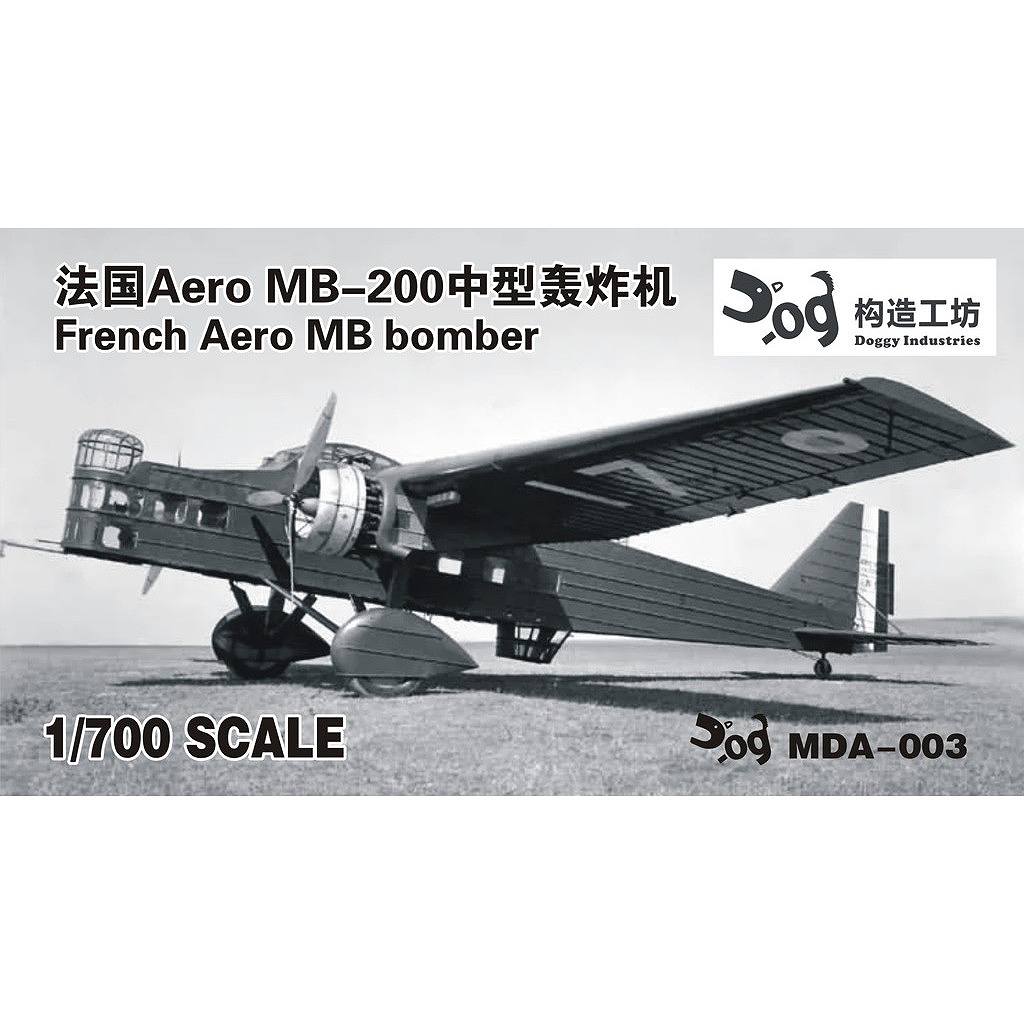 【新製品】MDA-003 エアロ MB-200 爆撃機