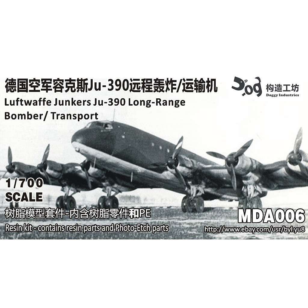 【新製品】MDA-006 ユンカース Ju390