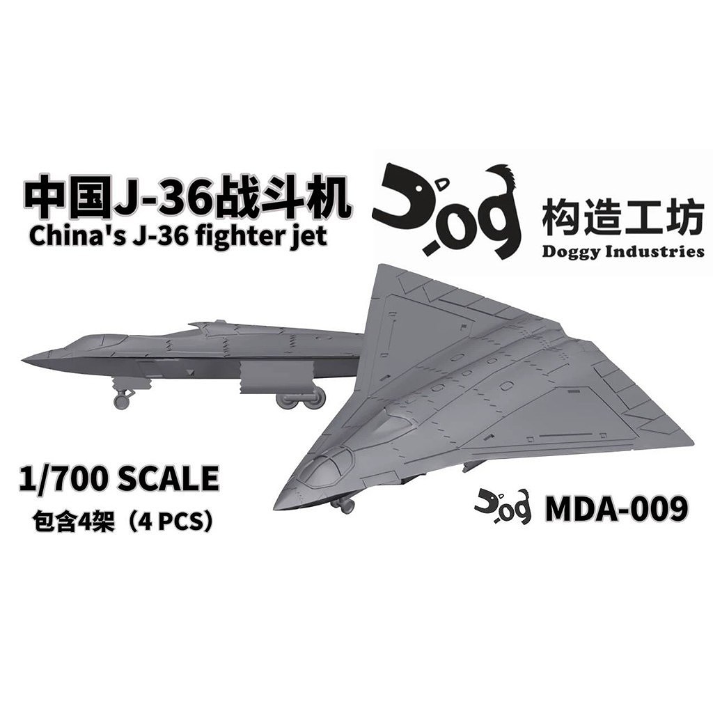 【新製品】MDA-009)中国 J-36 戦闘機
