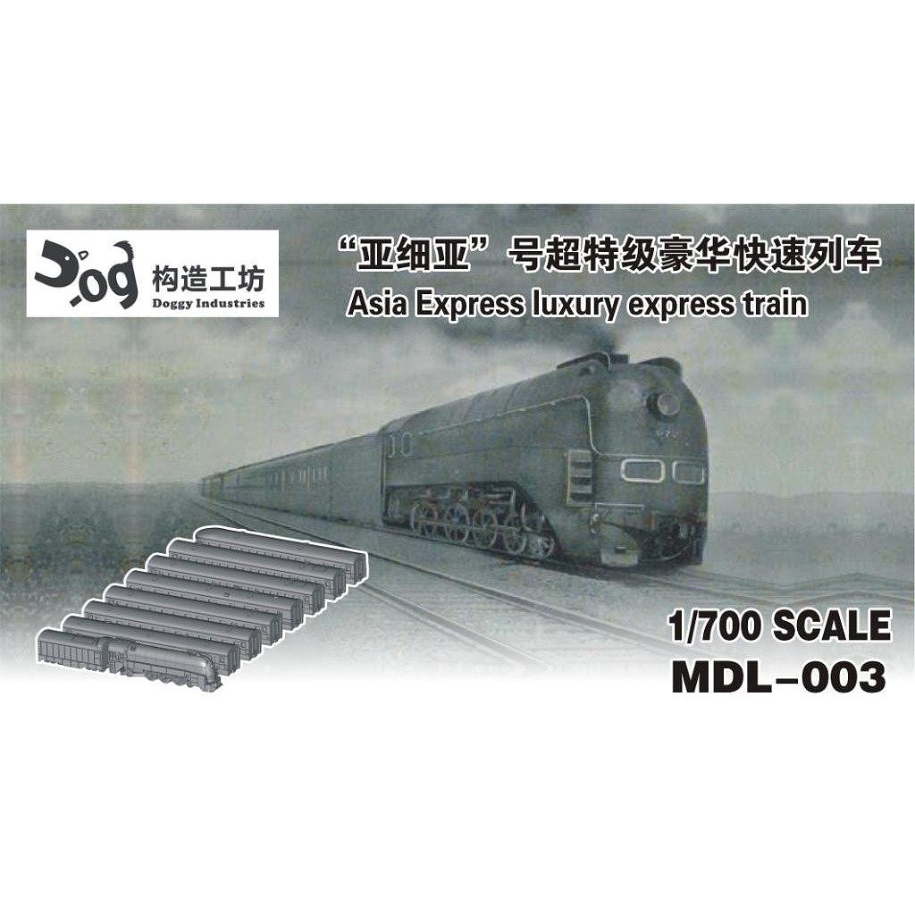 【新製品】MDL003 あじあ号 南満州鉄道