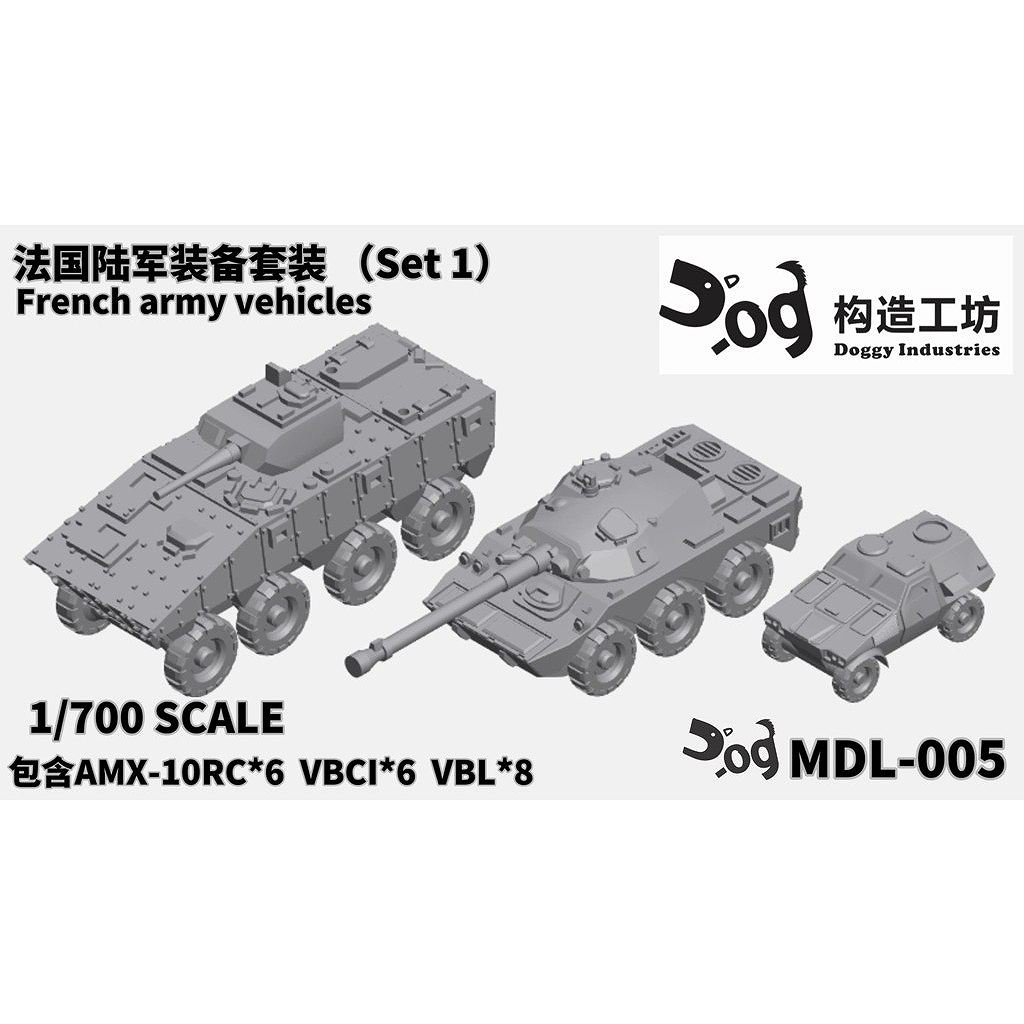 【新製品】MDL005 仏陸軍 車輛セット1
