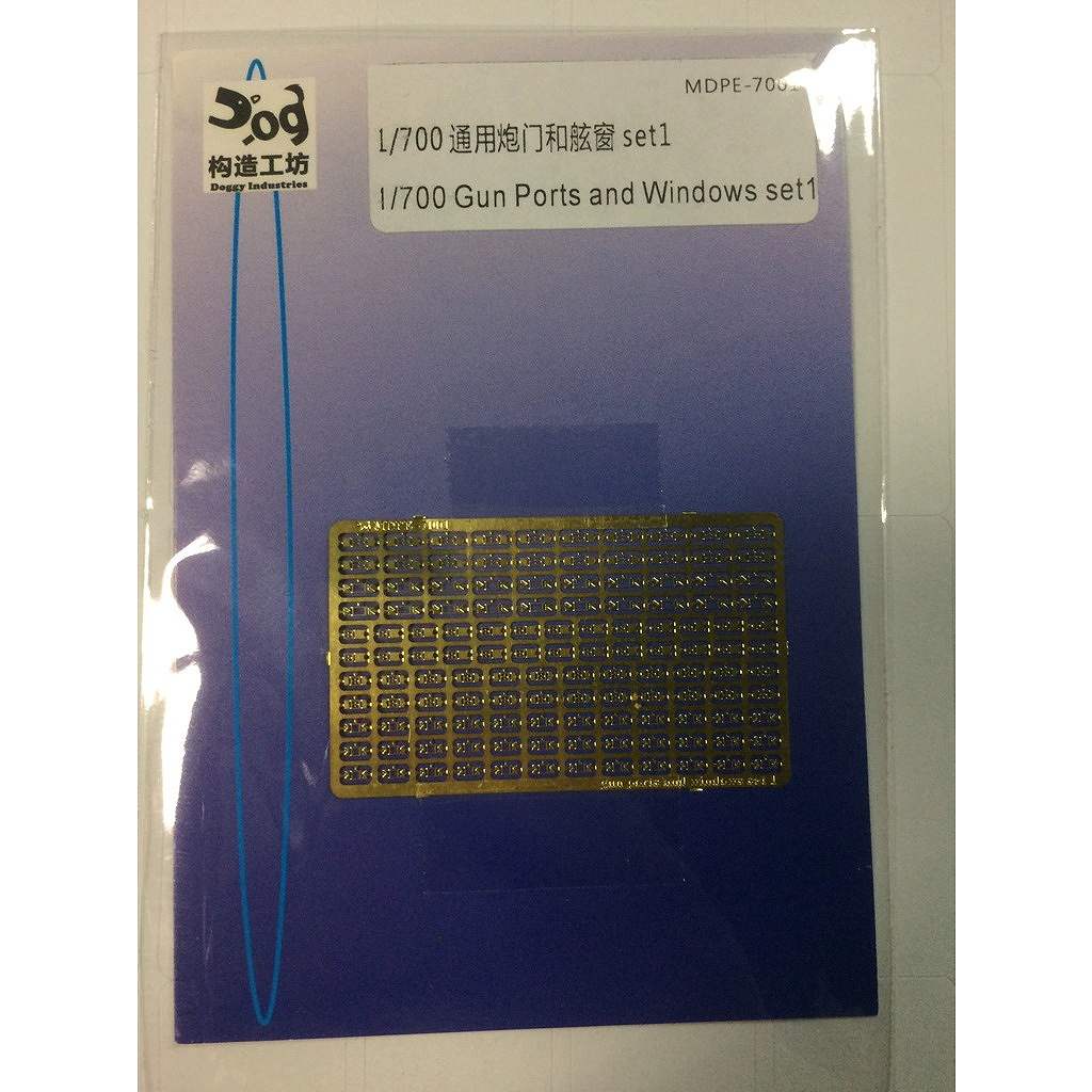【新製品】MDPE-001 ガンポート1 装甲艦用