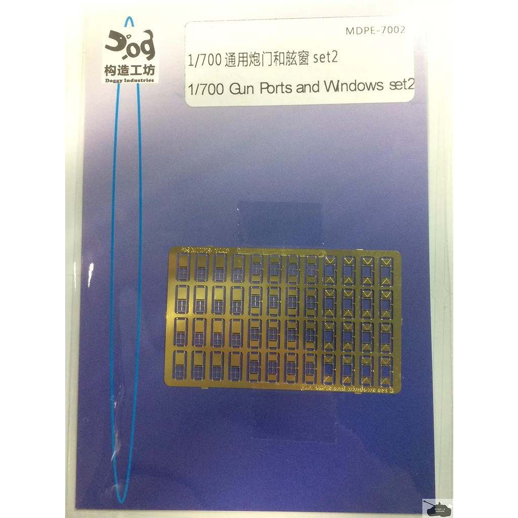 【新製品】MDPE-002 ガンポート2 装甲艦用