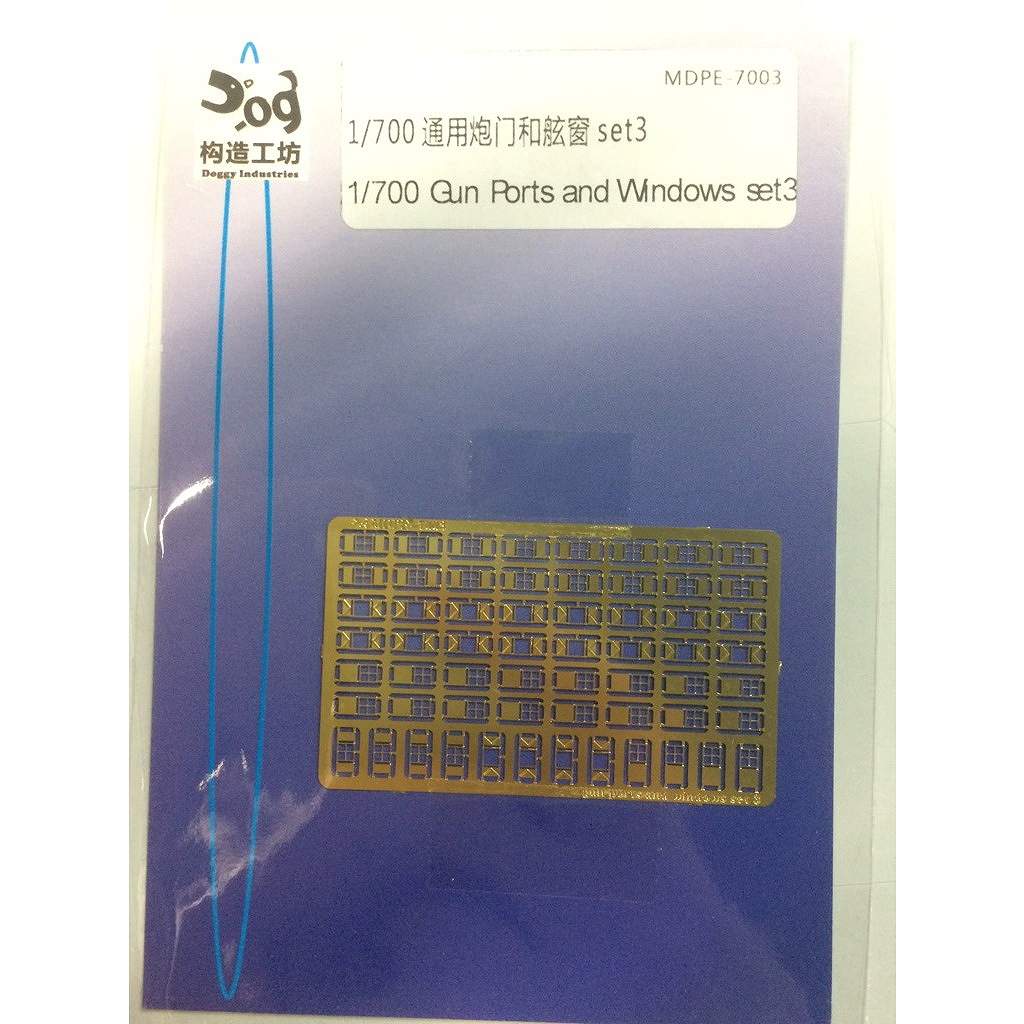 【新製品】MDPE-003 ガンポート3 装甲艦用