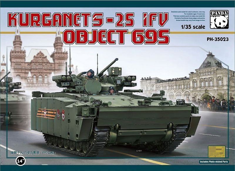 【新製品】PH35023)クルガネット-25 オブイェークト695 装甲歩兵戦闘車