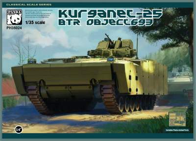 【新製品】PH35024)クルガネット-25 オブイェークト693 装甲歩兵輸送車