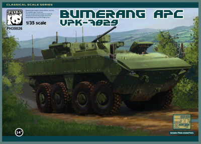 【新製品】PH35026)VPK-7829 ブーメラン 装輪装甲歩兵輸送車