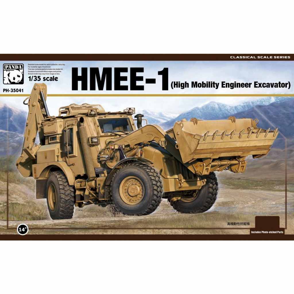 【新製品】PH35041 HMEE-1 (高機動工兵掘削車)