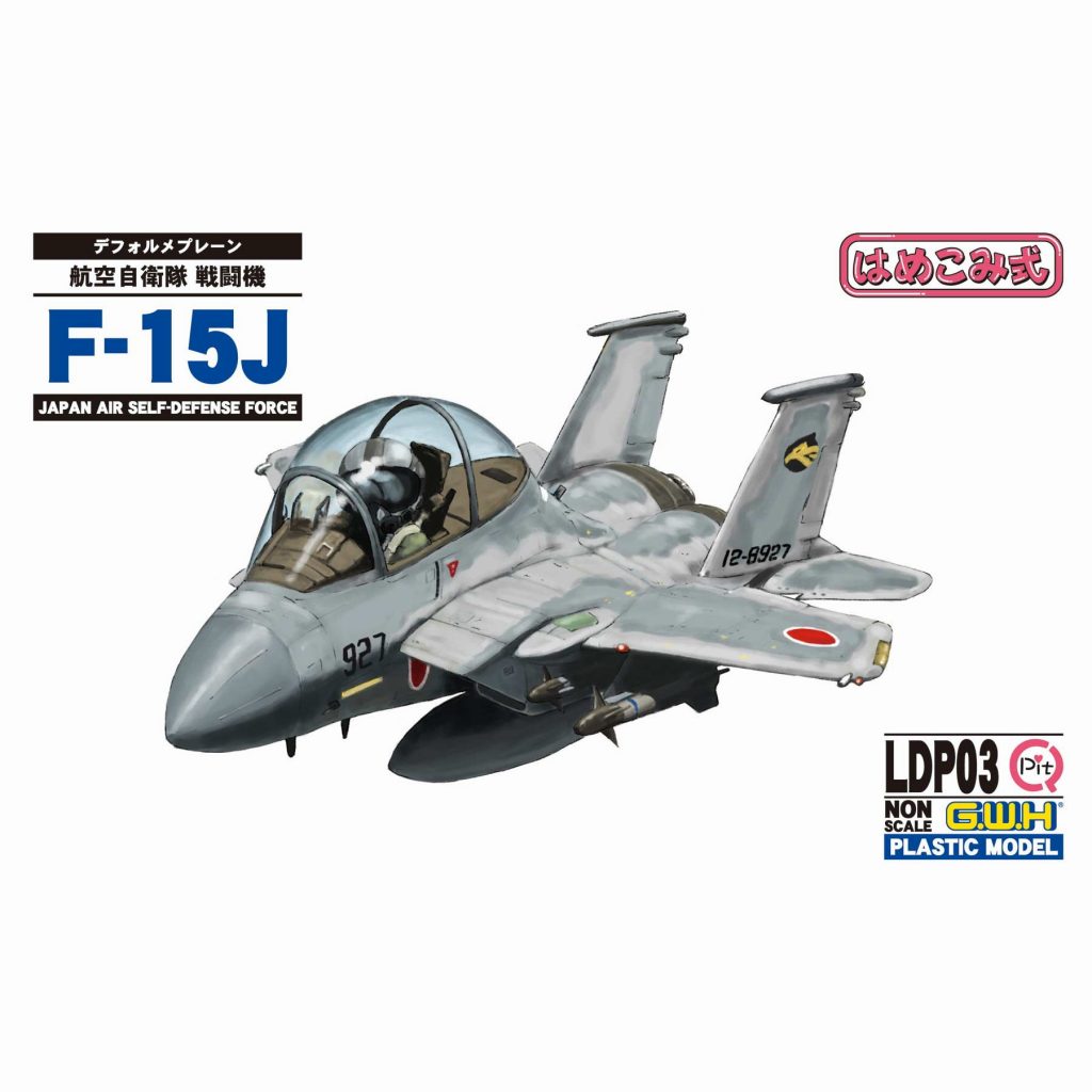 【新製品】LDP03 航空自衛隊 戦闘機 F-15J