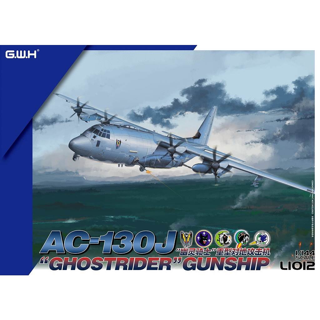 【新製品】L1012 1/144 AC-130J ゴーストライダー ガンシップ