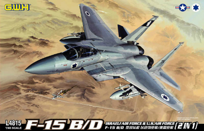 【新製品】[2000464801500] L4815)F-15B/D イーグル イスラエル空軍