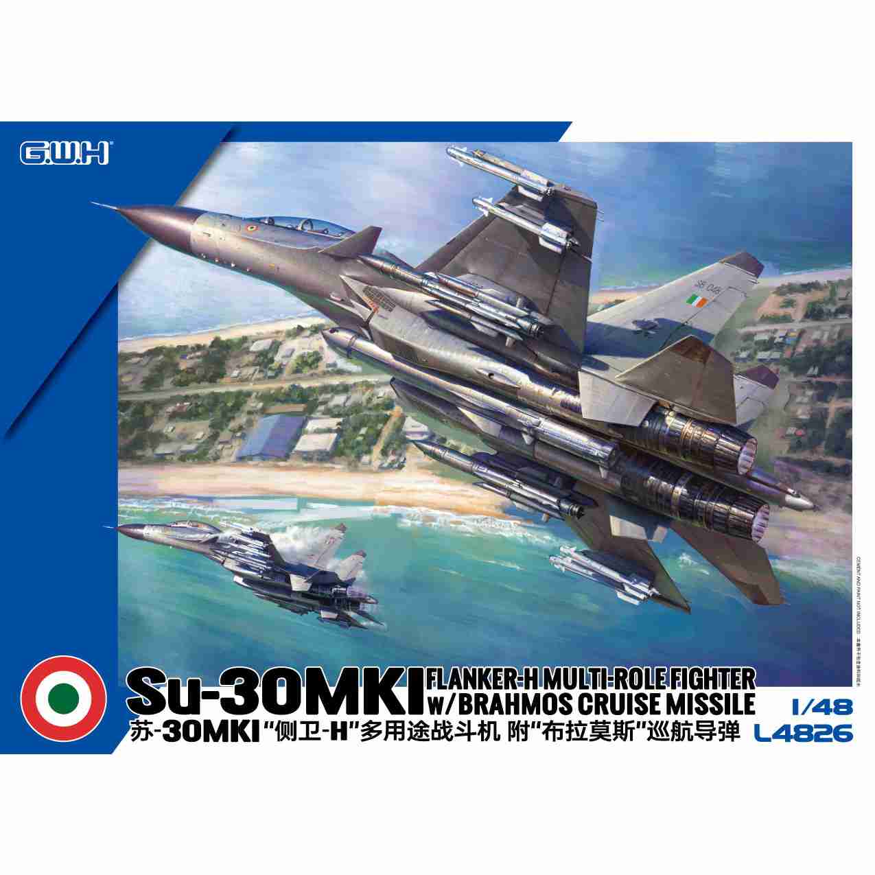 【新製品】L4826 1/48 Su-30MKI インド空軍