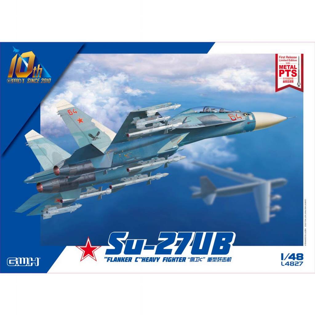 【新製品】L4827 スホーイ Su-27UB フランカーC