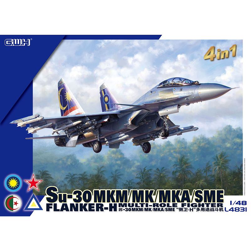 【新製品】L4831 1/48 スホーイ Su-30MKM/MK/MKA/SME フランカー