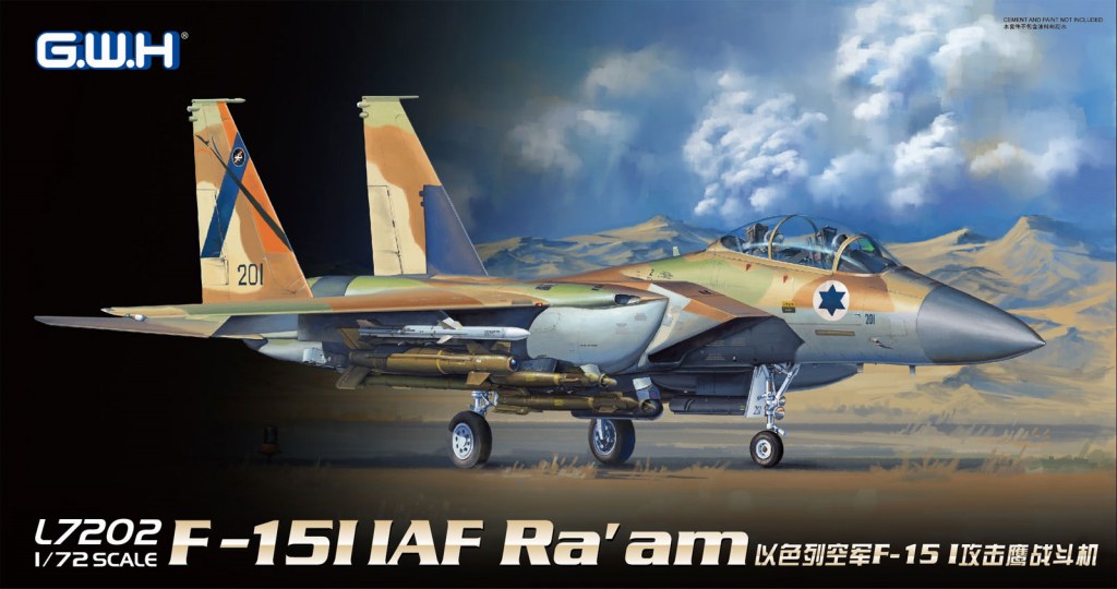 【新製品】L7202)イスラエル空軍 F-15I ラーム
