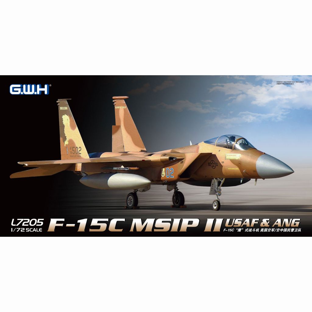 【新製品】L7205 アメリカ空軍 F-15C イーグル MSIPII USAF & ANG