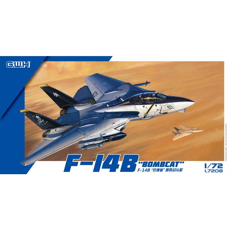 【新製品】L7208 アメリカ海軍 F-14B 艦上戦闘機