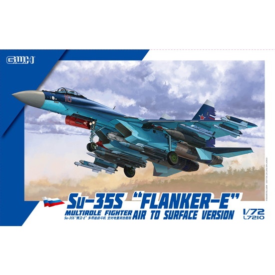 【新製品】L7210 1/72 Su-35S フランカーE 空対地ウエポン装備