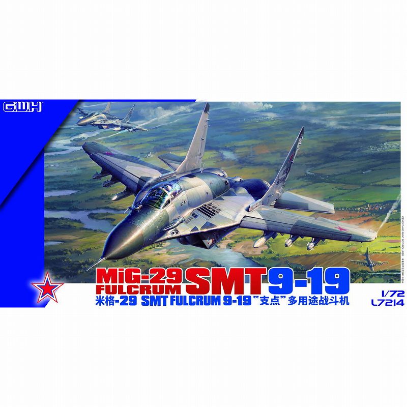 【新製品】L7214 1/72 ミグ MiG-29 SMT 9.19 フルクラム