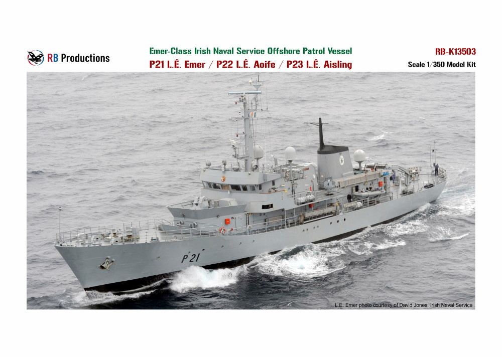 【新製品】RB-K13503)アイルランド海軍 エマー級哨戒艦 P21 エマー/P22イーフォ/P23 アシュリン